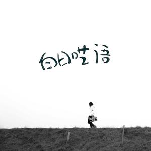 扒开女仆❌狂揉❌难受
