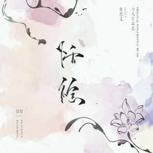 扒开女仆❌狂揉❌难受
